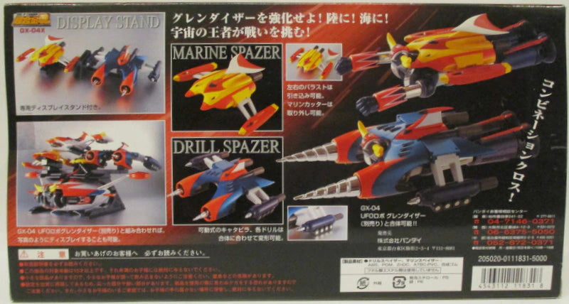 Bandai Soul of Chogokin GX04X Drill and Marine Spazer set