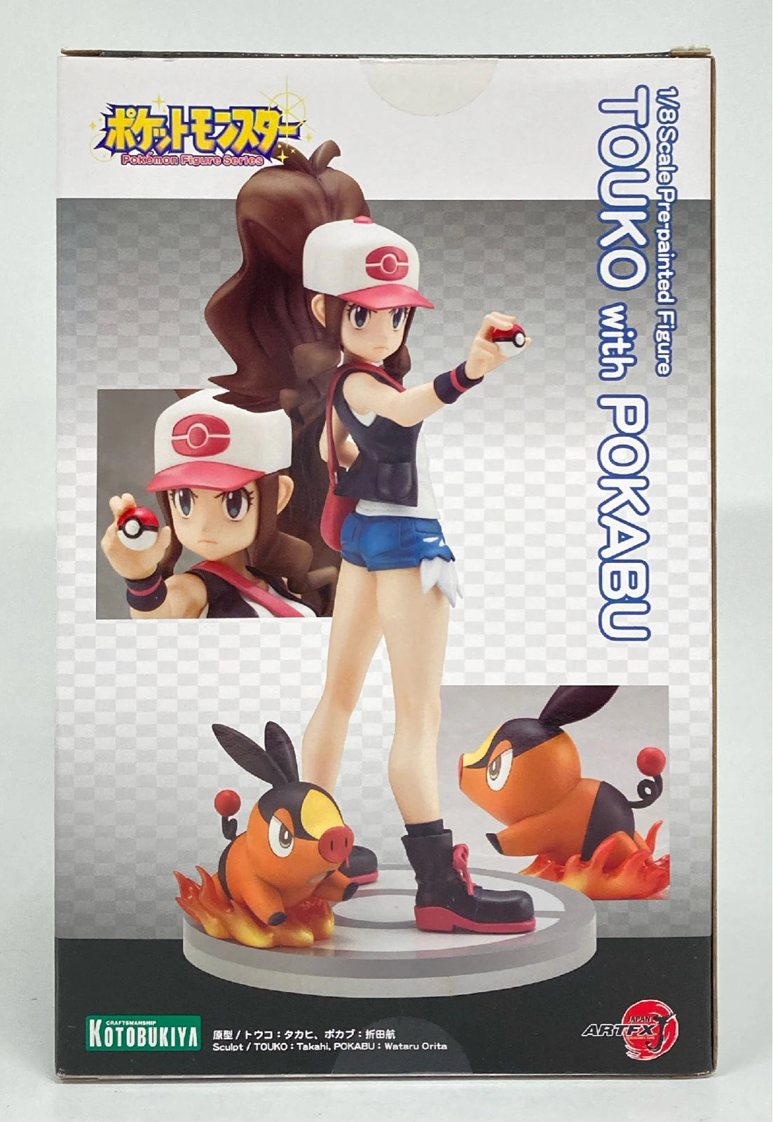 RFTERM0TOKEN ArtFX J RFTERM1TOKEN Touko with Tepig