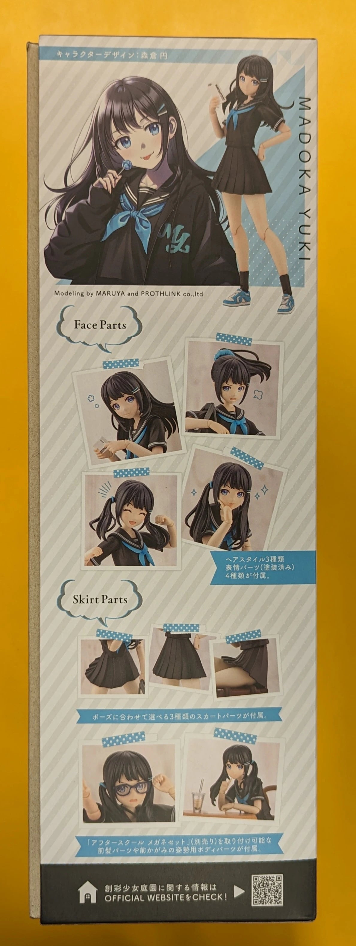 Kotobukiya Sosai Shojo Teien ZOZOTOWN Yuki Madoka Momozakura High School Summer Uniform BLACK CANVAS JK027