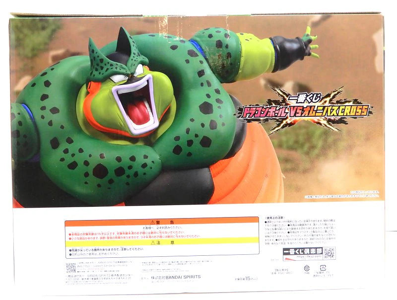 Bandai Spirits Ichiban Kuji Dragon Ball VS Omnibus CROSS Last One Prize Cell (Explosion) Figure