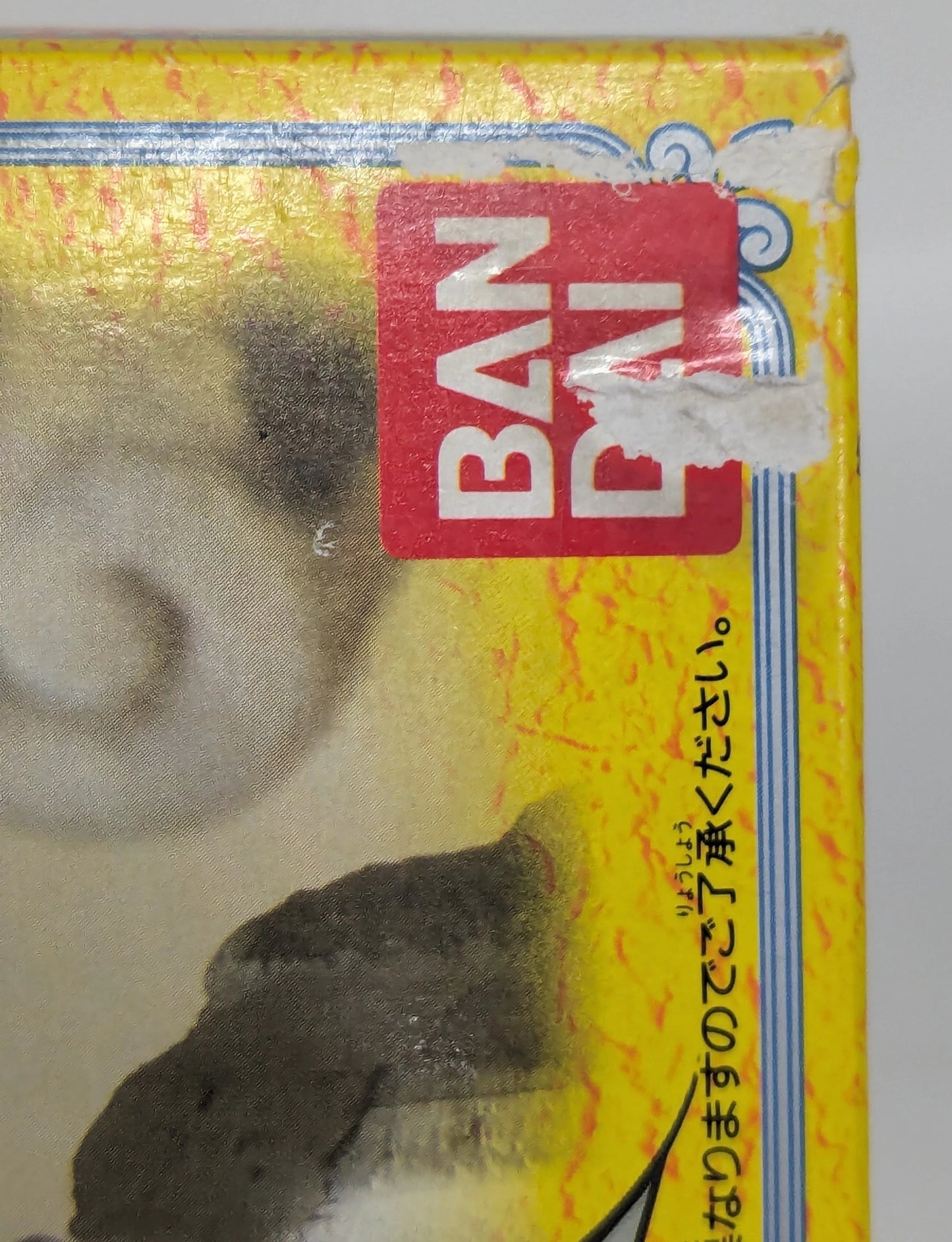 Bandai Saint Cloth Taikei Masami Kurumada Eagle Cloth Silver Cloth B Rank