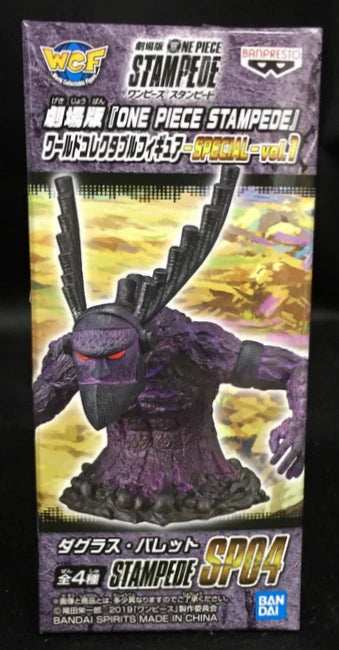 BANDAI SPIRITS WCF One Piece vol.1 Movie Version ONE PIECE STAMPEDE SP04 Douglas Barrett