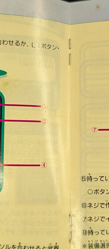 PS Rockman (Mega Man) 8 (BEST Edition) economical edition