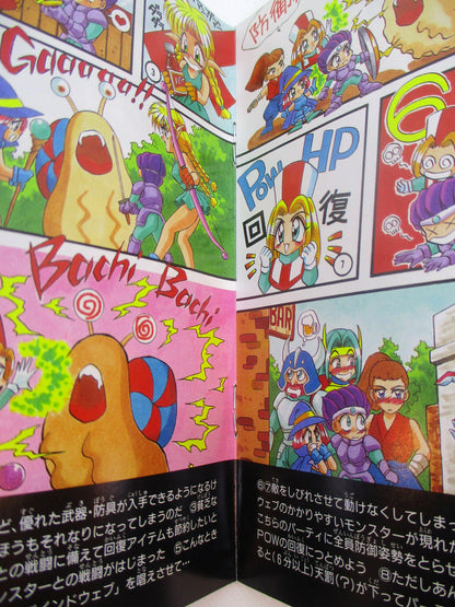 SFC Magna Braban ~The Traveling Hero~