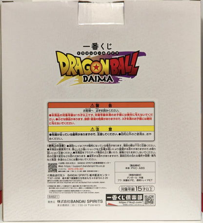 Bandai Spirits Ichiban Kuji Dragon Ball DAIMA E Prize Son Goku and Vegeta Figure