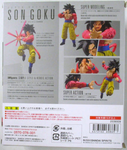 Bandai SH Figuarts Dragon Ball GT Super-Saiyan 4 Son Goku