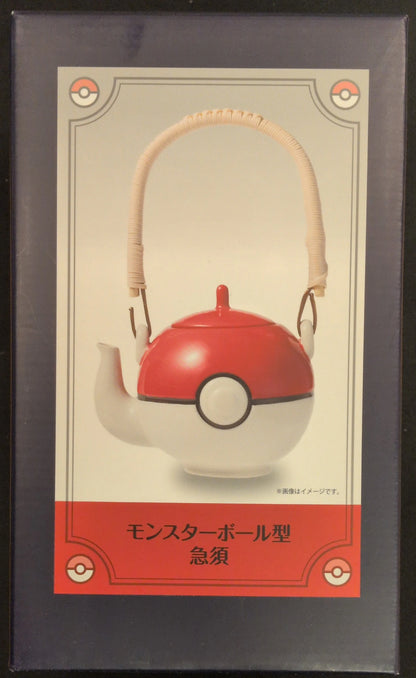 Pokemon Teapot, Pokemon Poke Ball-Shaped Teapot