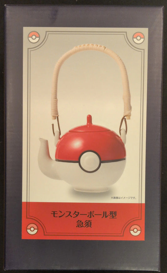 Pokemon Teapot, Pokemon Poke Ball-Shaped Teapot