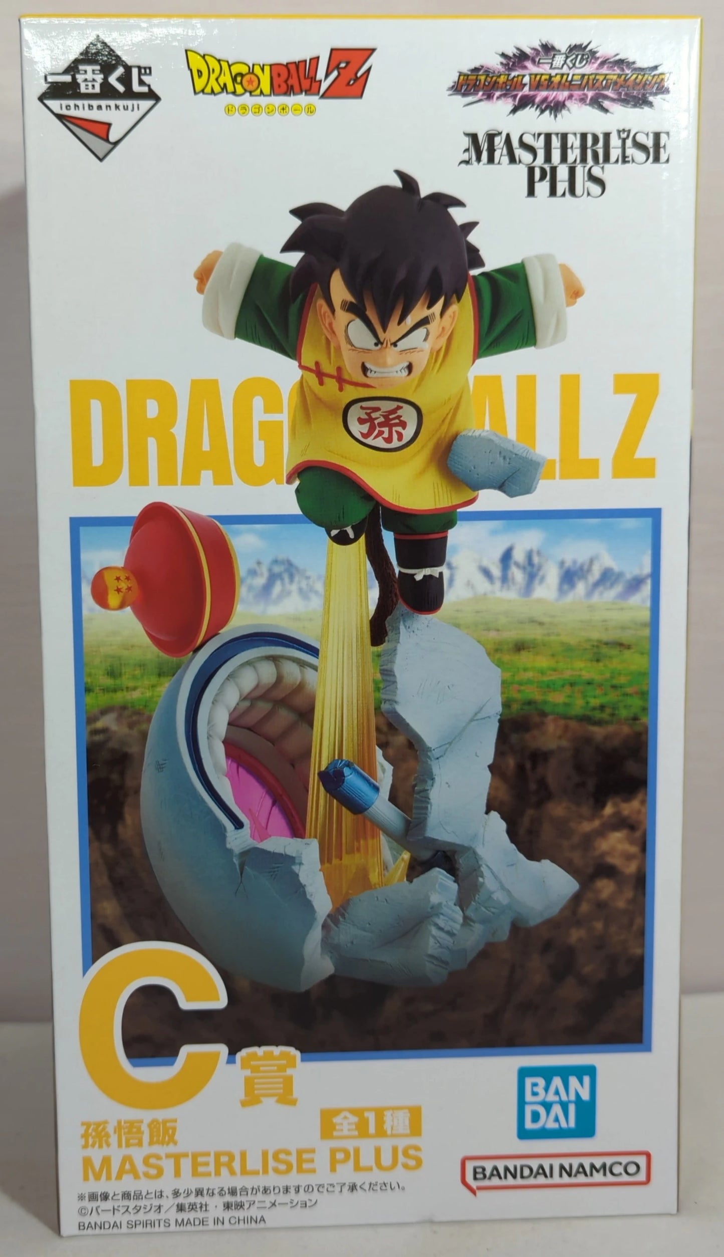 Bandai Spirits Ichiban Kuji Dragon Ball VS Omnibus Amazing C-Prize Son Gohan MASTERLISE PLUS