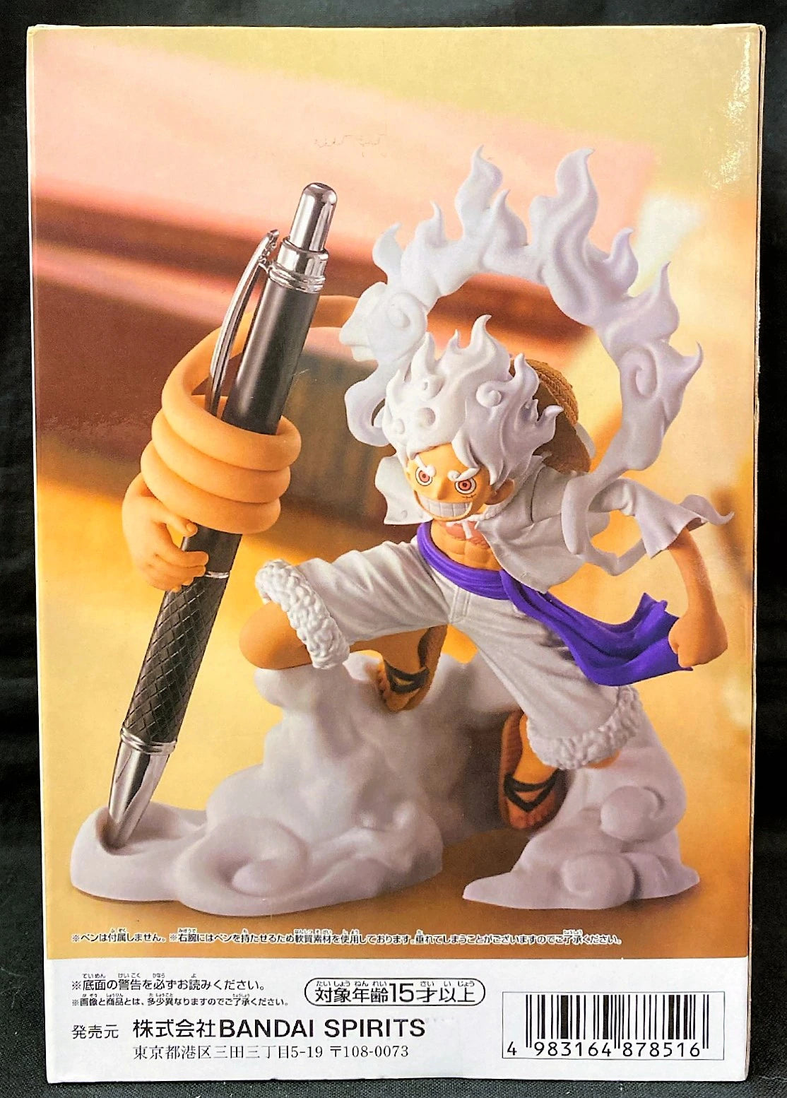 Bandai Spirits Fig Life! vol.1/One Piece Monkey D Luffy - Gear 5 -