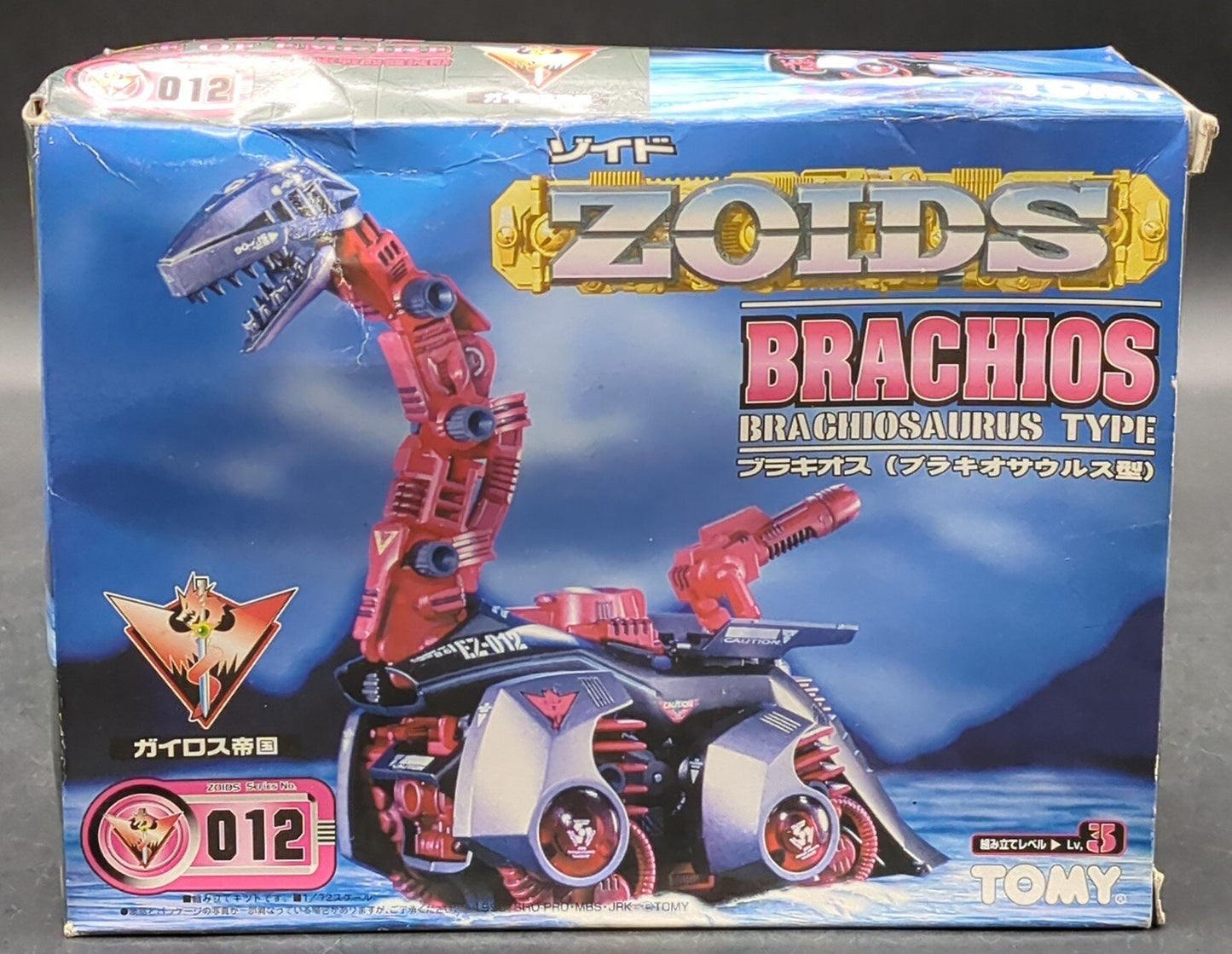 Tomy Guylos Empire (Neo Zenebas) Brachiosaurus  EZ012