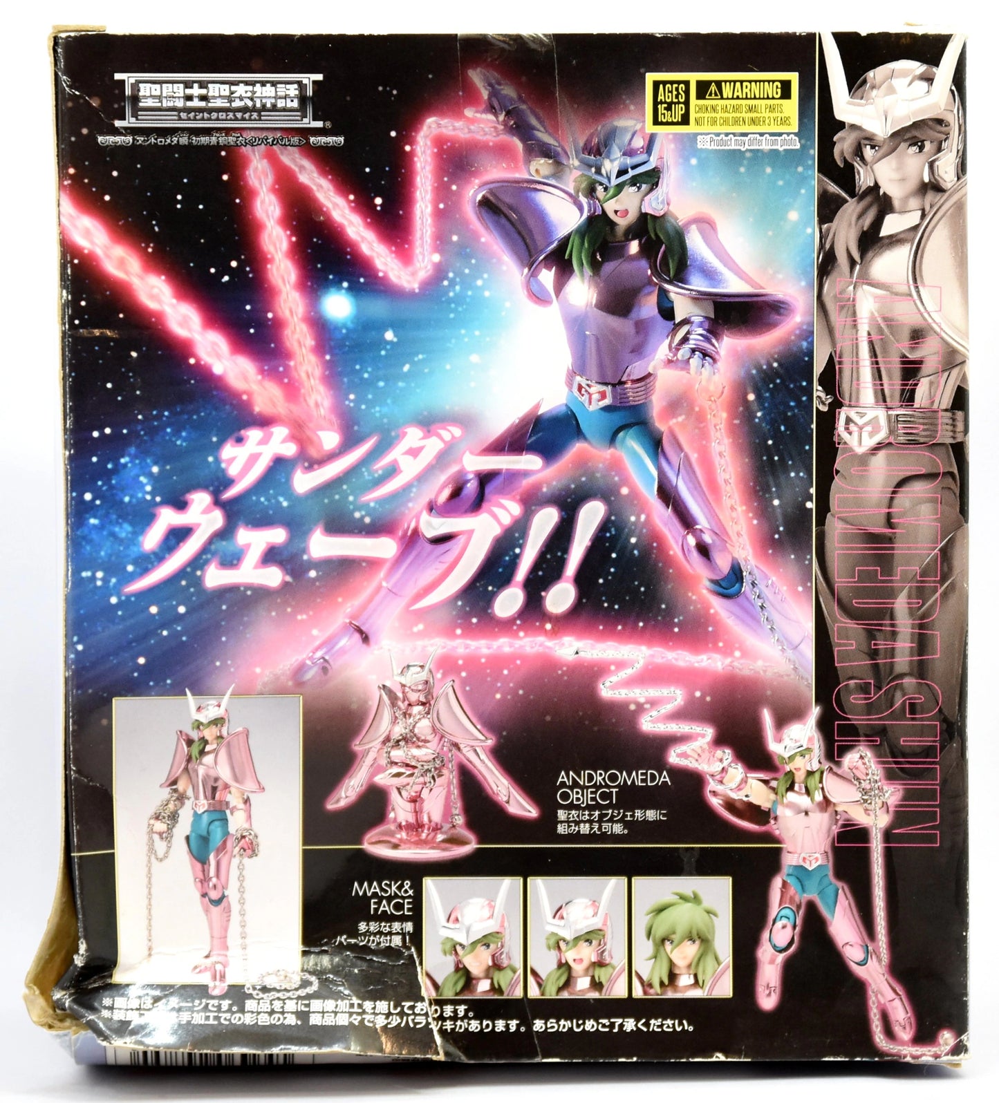 BANDAI Saint Seiya Myth Cloth Masami Kurumada Andromeda Shun First Bronze Cloth - Revival Edition -