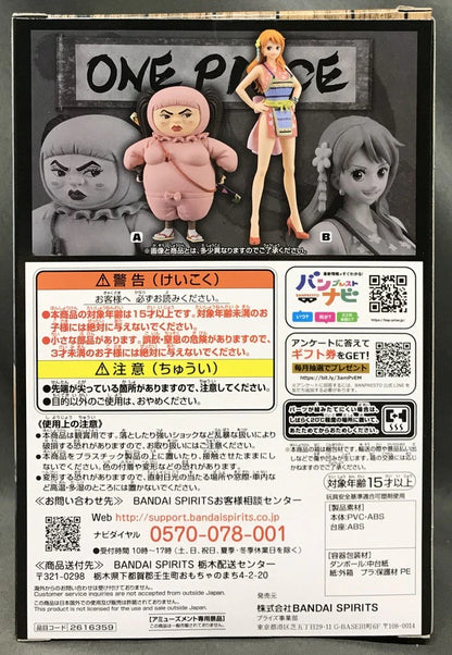 RFTERM0TOKEN DXF THE GRANDLINE LADY Pays Wano vol.8 Nami