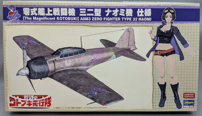 Hasegawa 1/48 Navy Type 0 Carrier Fighter Type 32 (Naomi's aircraft specification)