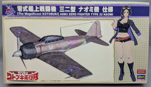 Hasegawa 1/48 Navy Type 0 Carrier Fighter Type 32 (Naomi's aircraft specification)