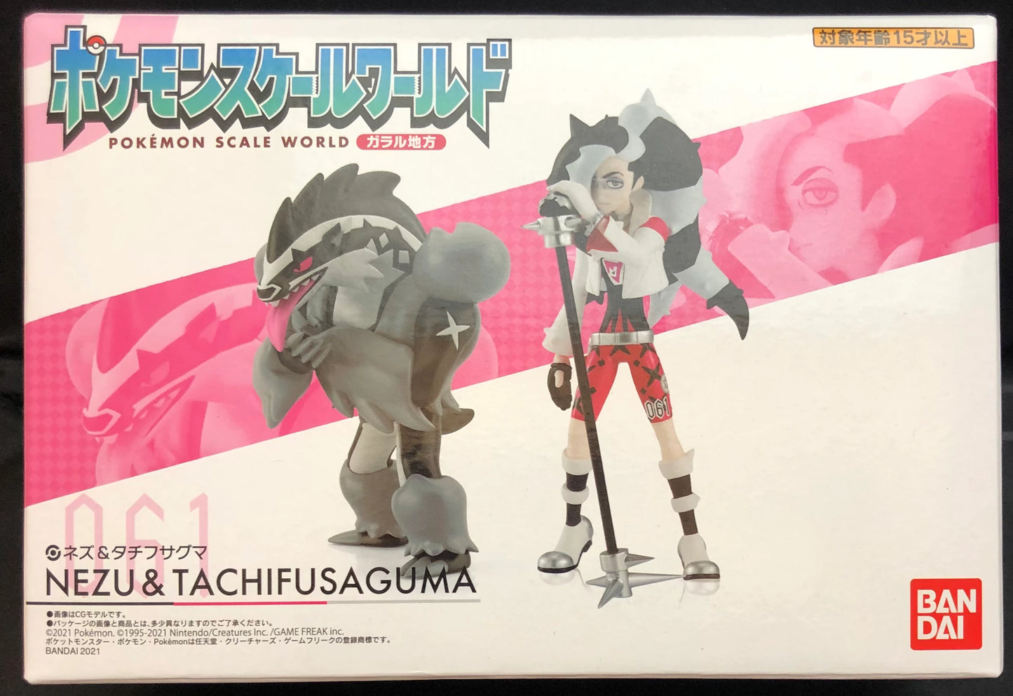 Bandai Pokemon Scale World Galar Region Pocket Monsters Nezu and Tachifusaguma