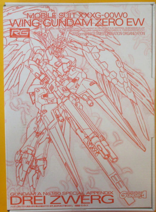 Bandai RG Wing Gundam Zero EW Dry Zwerg (for Wing Zero) Gundam A February 2015 Edition supplement