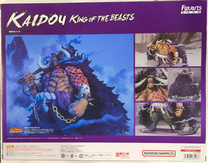 Bandai Spirits Figuarts ZERO [EXTRA BATTLE] Kaido of the Beasts Resale Edition