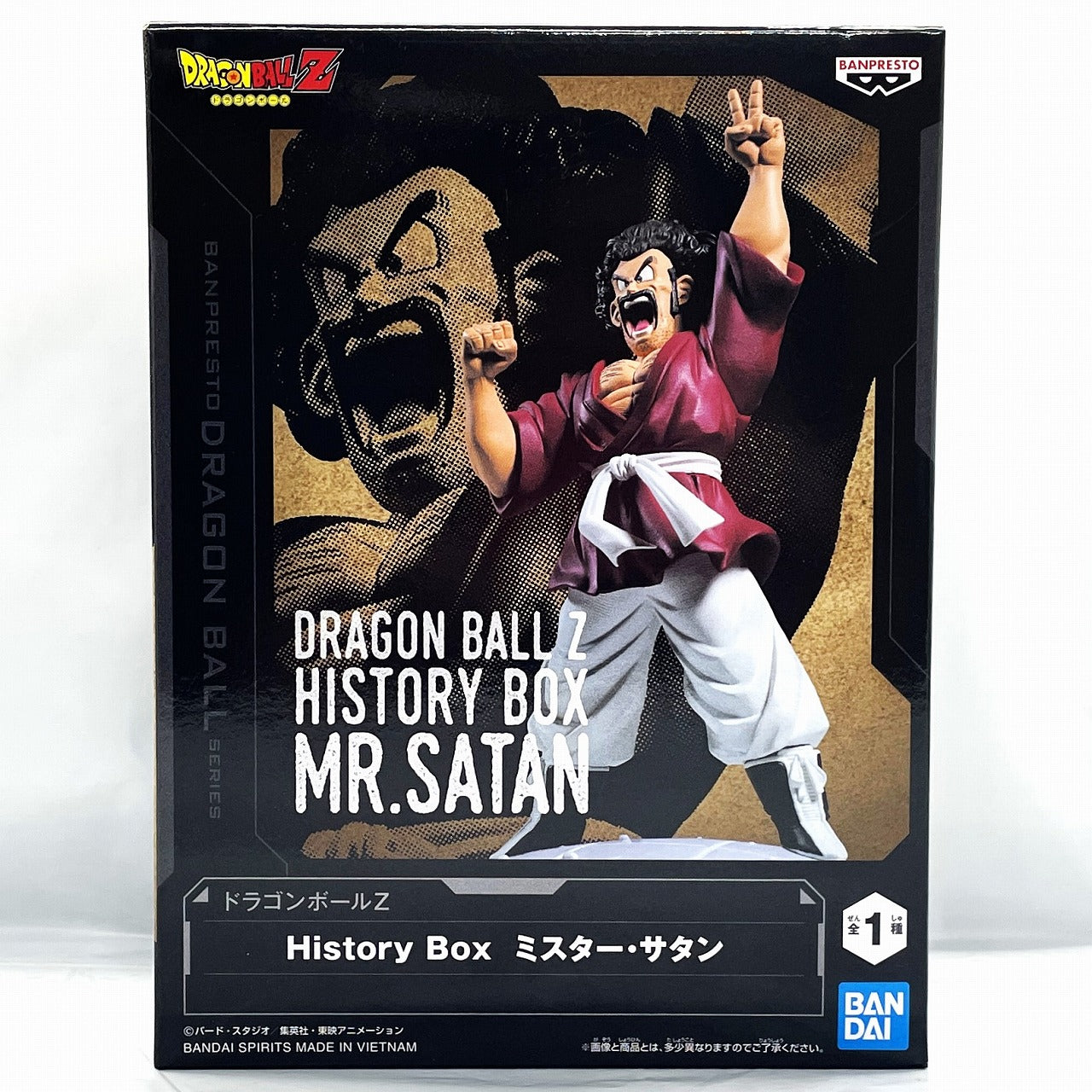 バンダイスピリッツ ドラゴンボールZ History Box ミスター・サタン