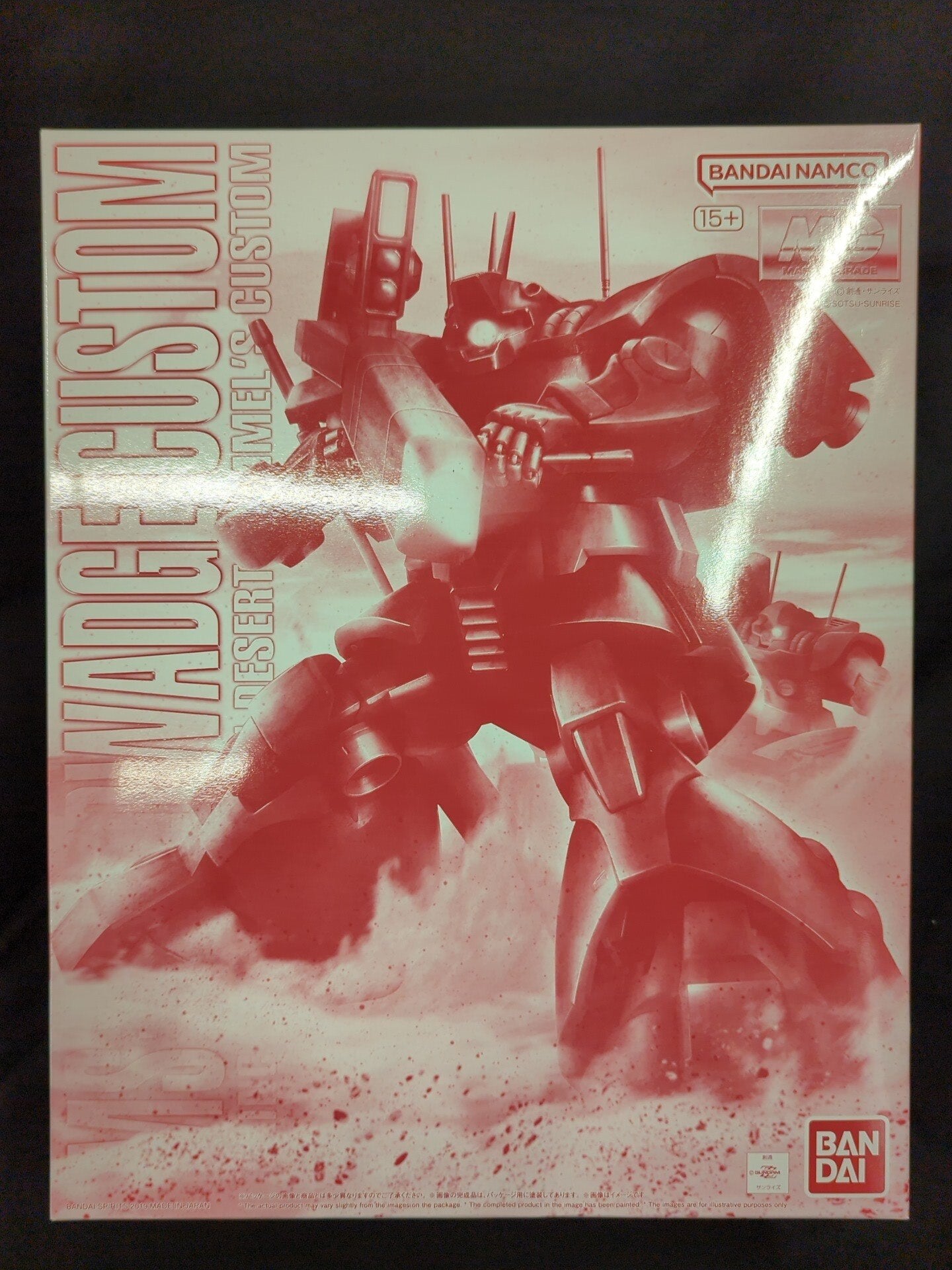 RFTERM0TOKEN MG 1/100 Mobile Suit RFTERM1TOKEN ZZ Dwadge Custom/+