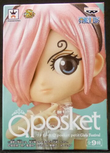 Banpresto - Q Posket petit Girls Festival Reiju