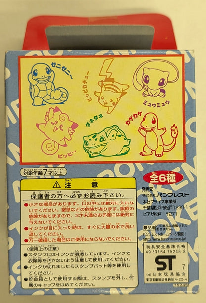 Banpresto Big Stamp: Pokemon Mew