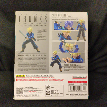 RFTERM1TOKEN/RFTERM0TOKEN SHFiguarts Super-Saiyan Trunks -Le Mirai Kara Kita Shonen