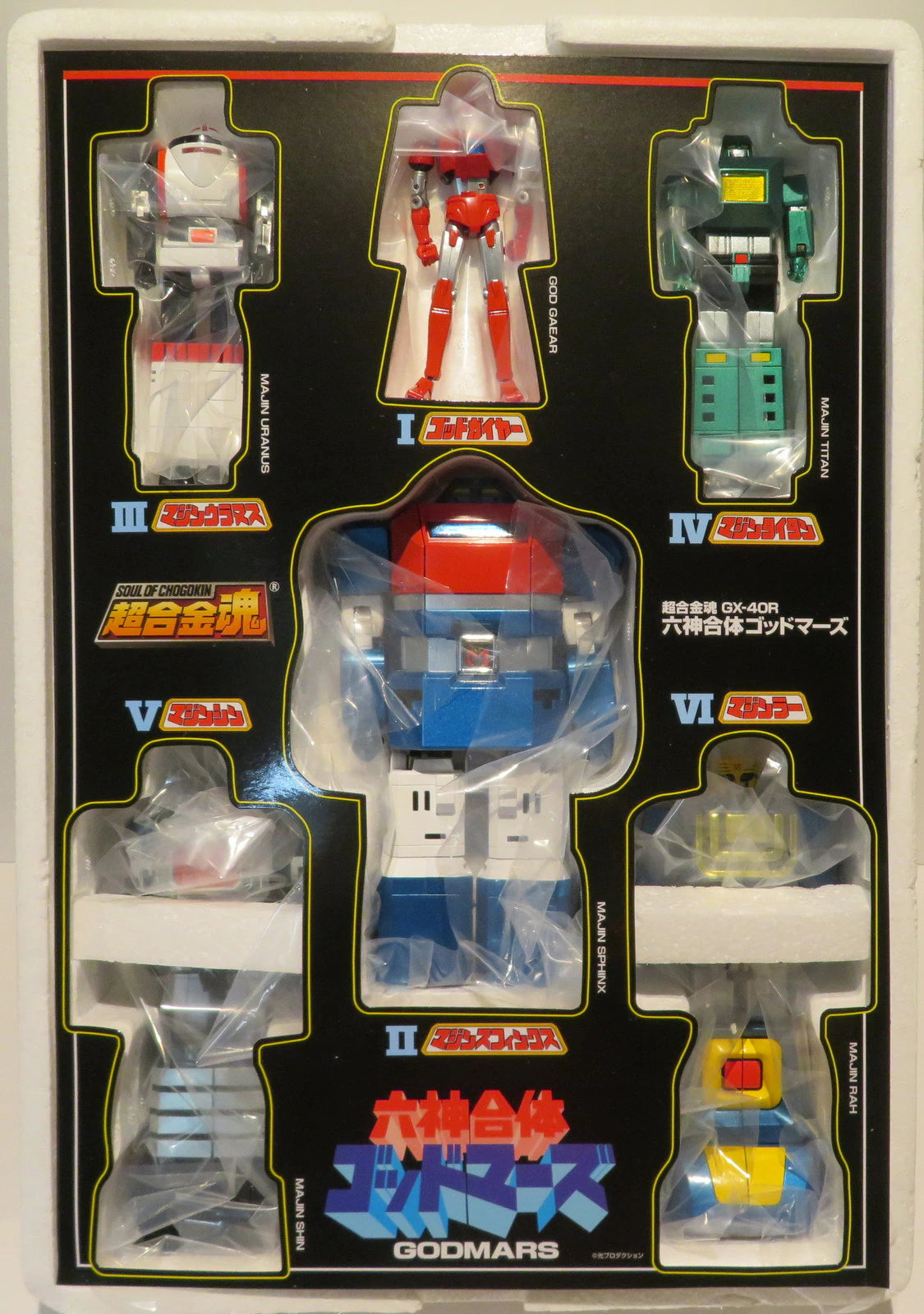 Bandai Soul of Chogokin Six God Combination Godmars GX40R