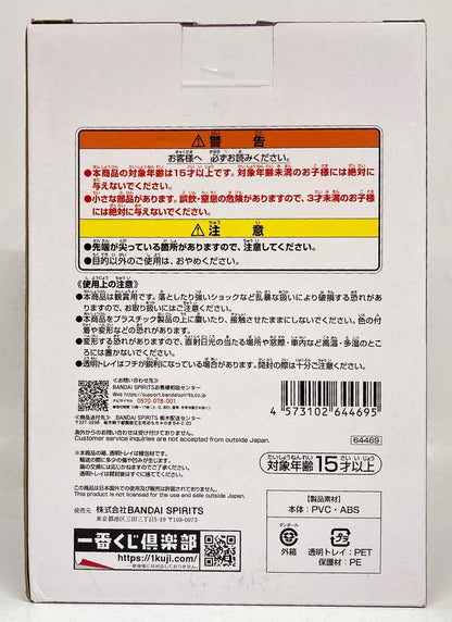 Bandai Spirits Ichiban Kuji One Piece Miraijima Egg head G Prize S-Bear Seraphim Mini Figure