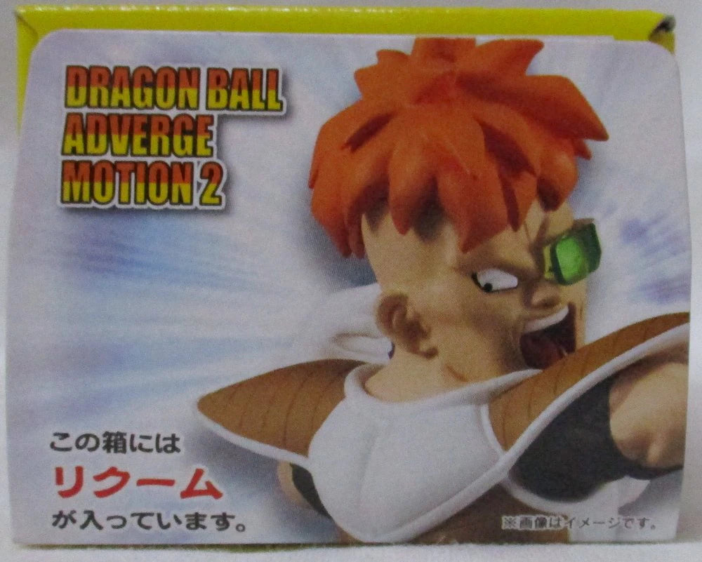 Bandai Dragon Ball ADVERGE MOTION2 Recoome