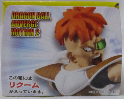 Bandai Dragon Ball ADVERGE MOTION2 Recoome