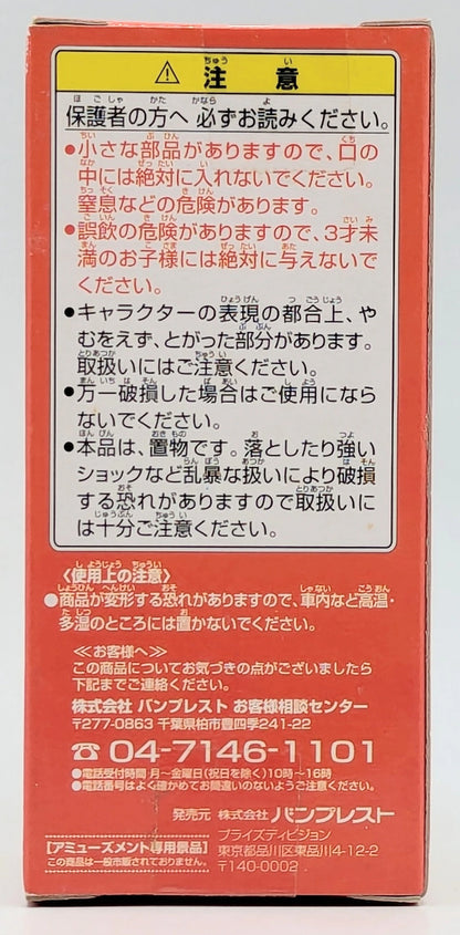 Banpresto WCF One Piece Strong World ver.1 MV001 Monkey D Luffy