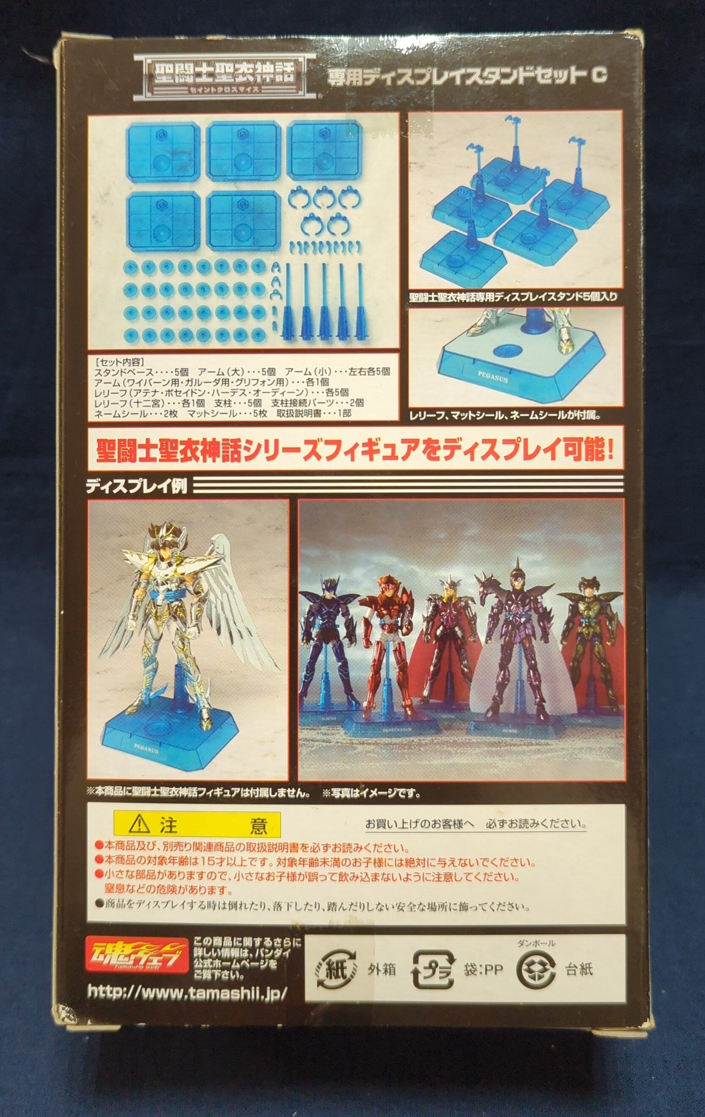 BANDAI Saint Seiya Myth Cloth APPENDIX Masami Kurumada For display stand set use - C Clear Blue/ Tamashii Web Limited Edition