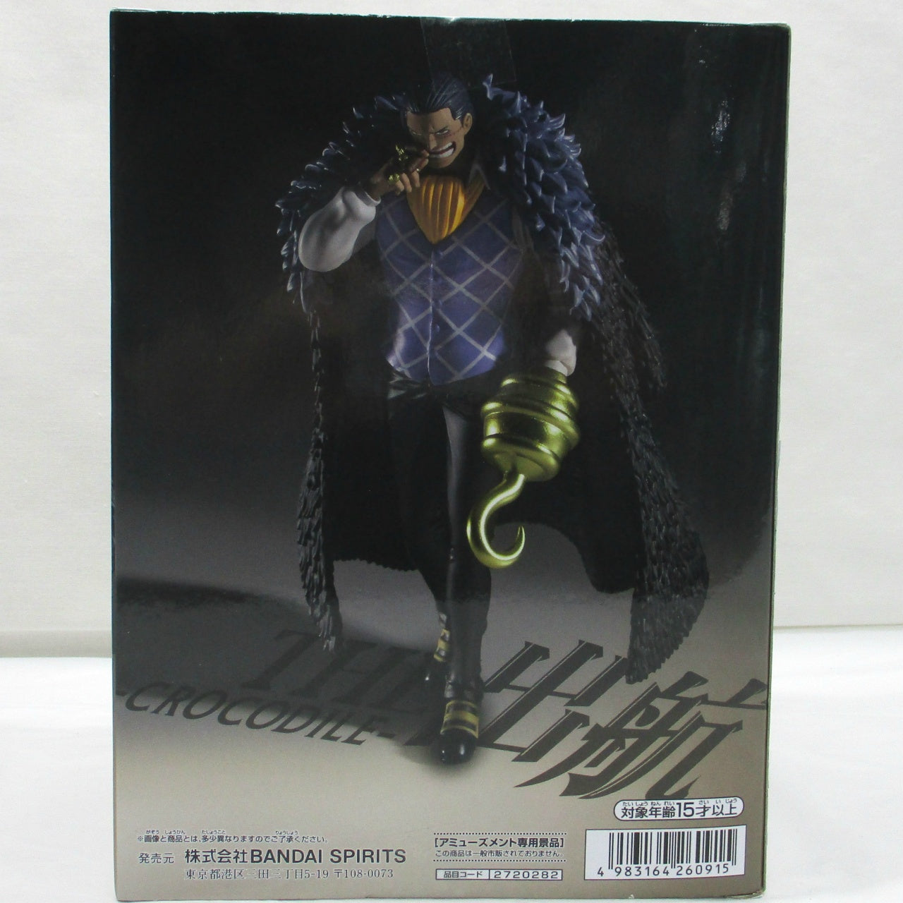 One Piece THE Departure -CROCODILE- Crocodile
