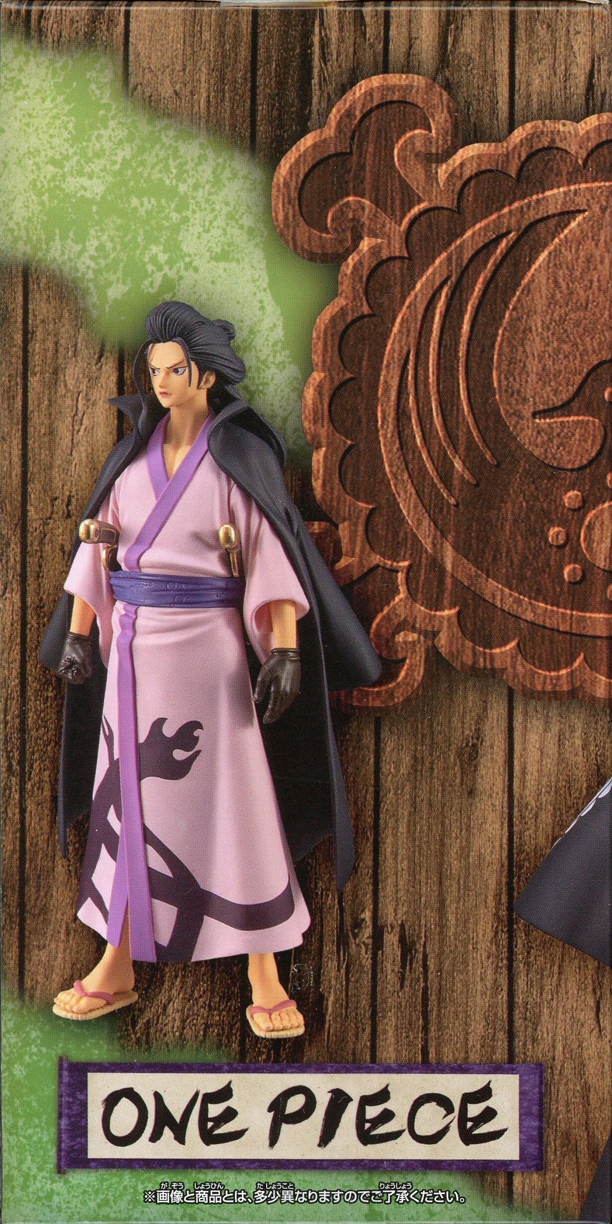 RFTERM0TOKEN DXF THE GRANDLINE MEN Wano Country vol.26 Izou