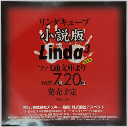 ASCII SS Linda Cube Complete Edition