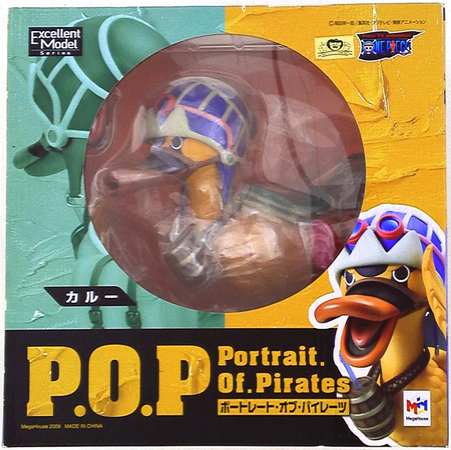 MegaHouse / POPNEO EX / One Piece [Karou]