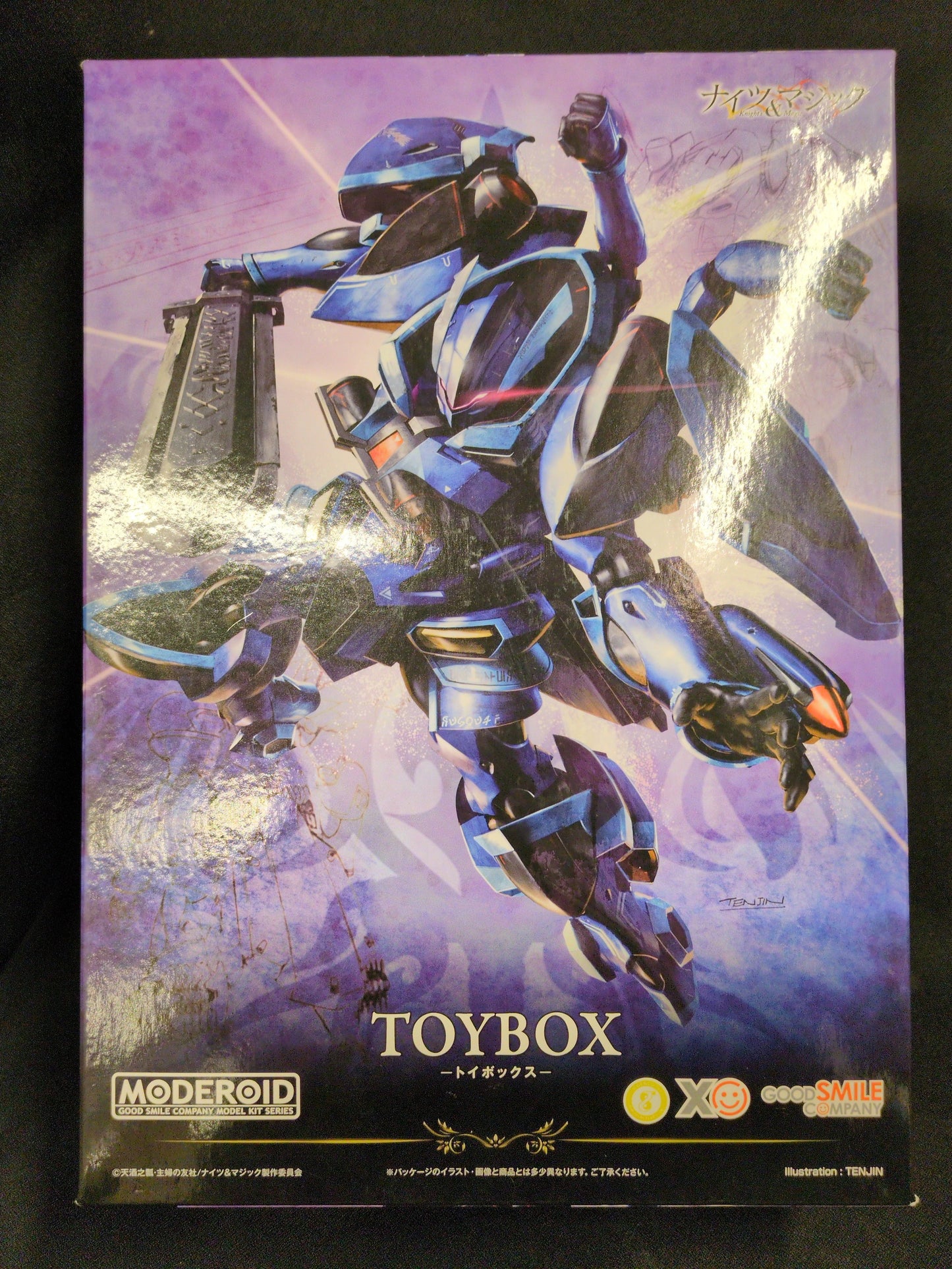 Good Smile Company MODEROID (MODEROIDO) Toy Box