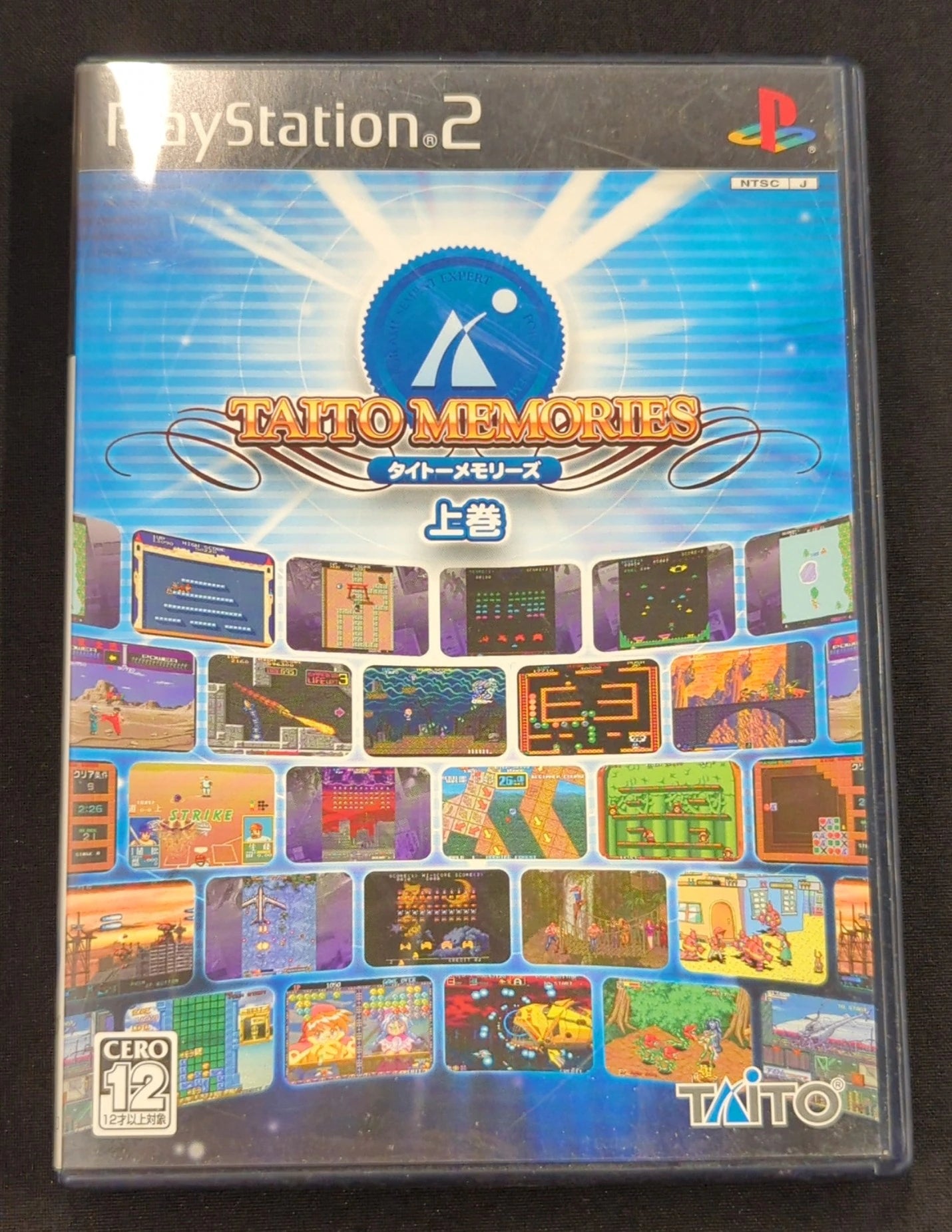 PS2 Taito Memories Volume 1