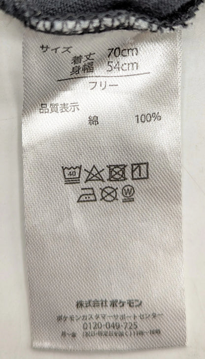 Pokemon Center Pokemon Trainers Female Character/T-shirt Collection vol.2 Erica And Vileplume