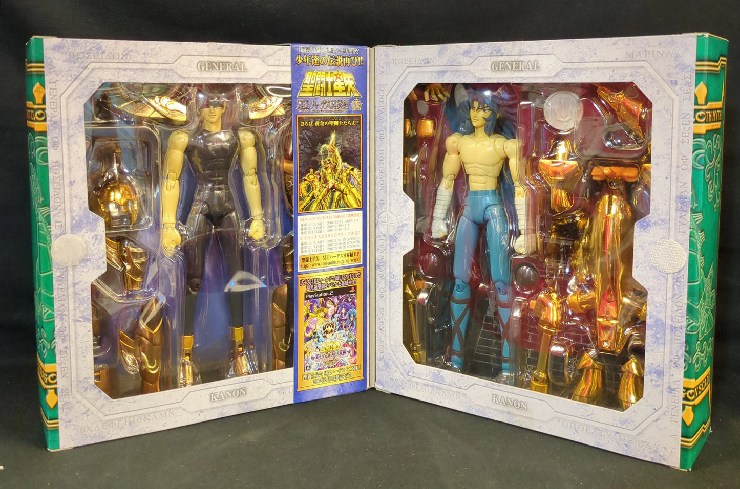 BANDAI Saint Seiya Myth Cloth Masami Kurumada Sea Dragon Canon/Scale Cloth