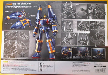 Bandai RFTERM0TOKEN GX34R Ganba estrella Buster Gokin color ver GX34R