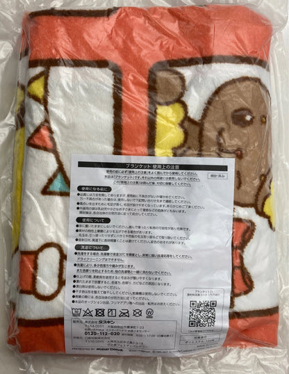 Duskin This Year's Collection Pokemon Mister Donut Pokemon Blanket