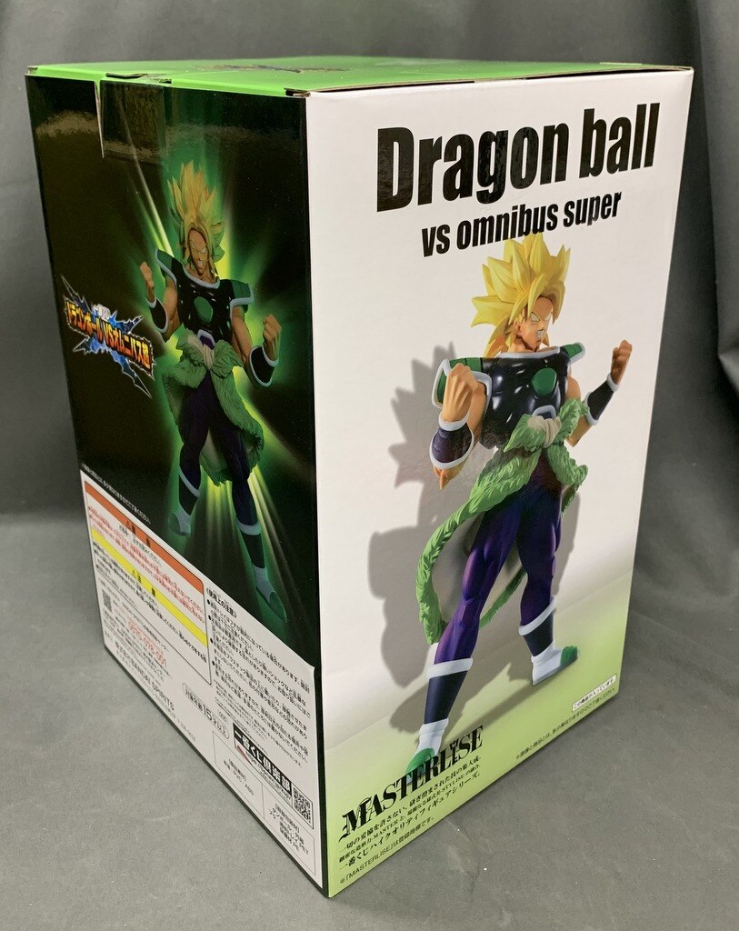 RFTERM0TOKEN - Ichiban Kuji Dragon Ball VS Omnibus Super B-Prize Super Saiyan Broly MASTERLISE Figure