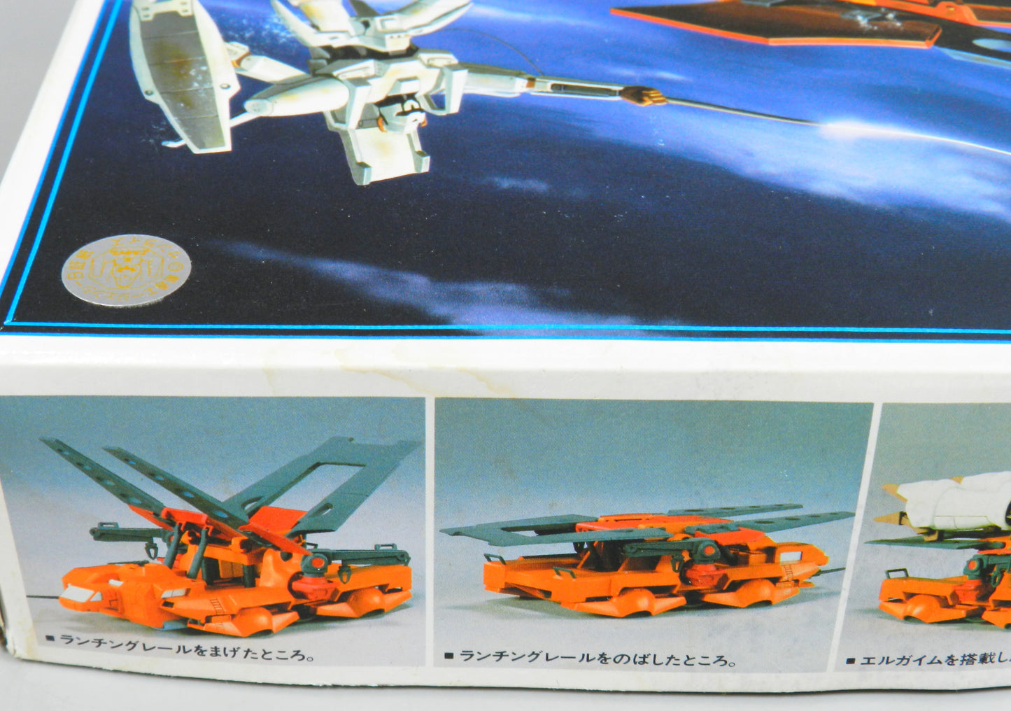 Bandai 1/144 / L-Gaim base machine works / 7 GEN