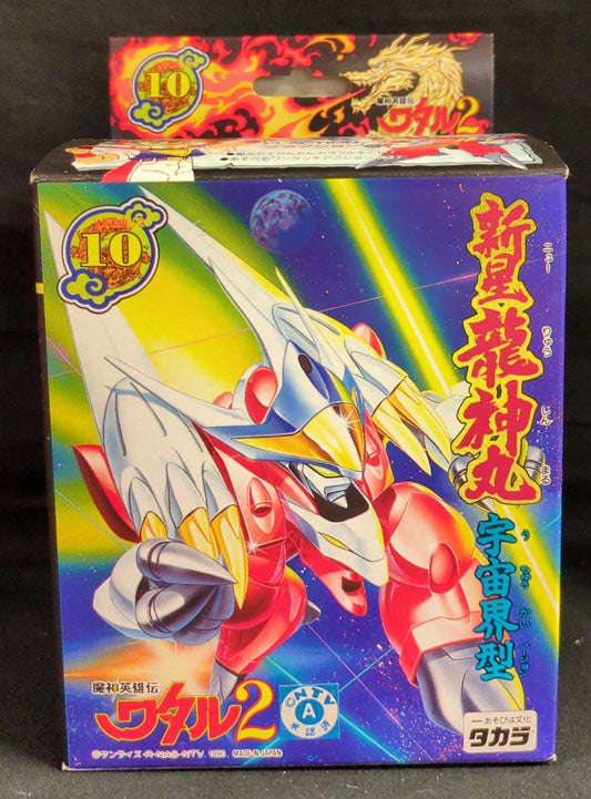 Takara Mashin Daishuugou Mashin Hero Wataru 2 New Ryujinmaru Space World Type 10