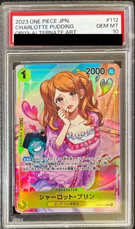 [PSA10 Appraised] Charlotte Pudding (Parallel/illust: Sunohara) [R/P] {OP03-112}