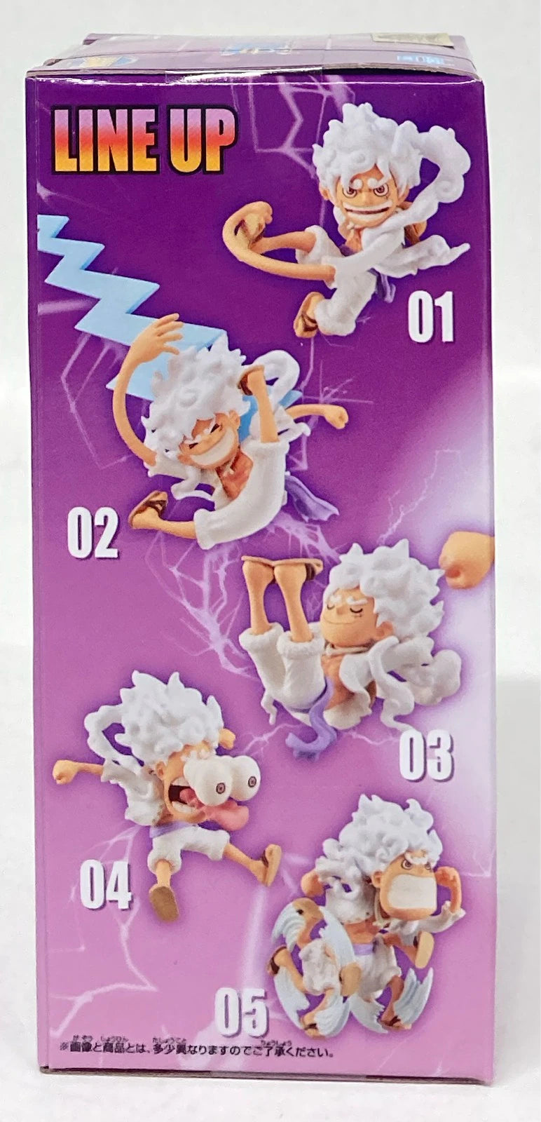 Bandai Spirits WCF One Piece Gear 5 SPECIAL 04 Monkey D Luffy D