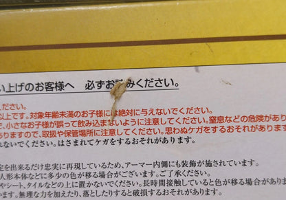 BANDAI Saint Seiya Myth Cloth EX Masami Kurumada Aries Mu