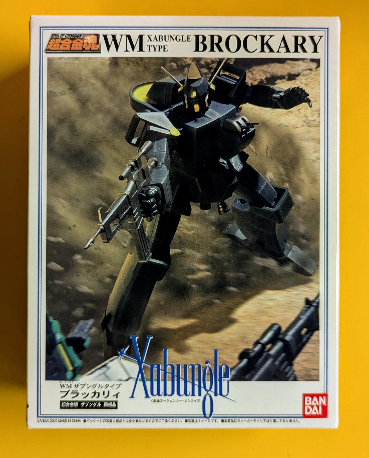 Bandai Soul of Chogokin Combat Mecha Xabungle GX-28